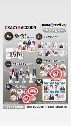 2025年最新】sitetampoの人気アイテム - メルカリ