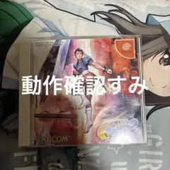 CAPCOM VS. SNK 2 ドリームキャスト