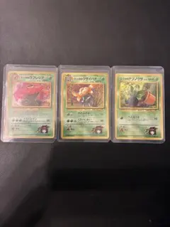 ミミ様専用　ポケモンカード旧裏　エリカのラフレシア★&スリーパー★