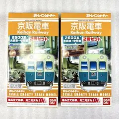 袋未開封未組立】Bトレイン Bトレ 205系初期 京阪神緩行線 旧塗装 4両