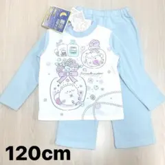 新品64778　120cm ふんわりねころんガールズブルー裏起毛長袖光るパジャマ