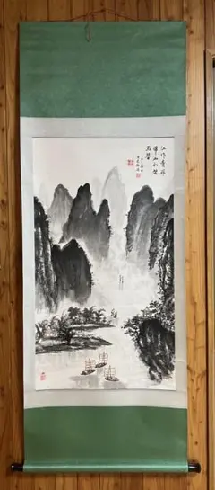 2026年最新】掛軸の人気アイテム - メルカリ