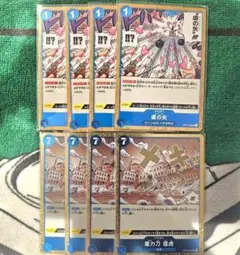 重力刀 猛虎 R OP06-058　虜の矢　UC OP07-056 8枚セット