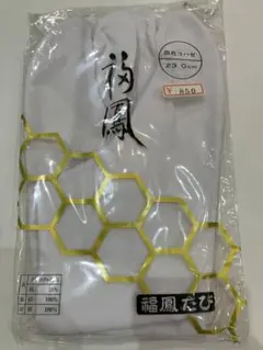 Item thumbnail for item c2d4e0d2-6794-4584-aef1-8e87e8406f58