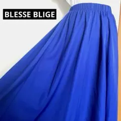 BLESSE BLIGE ブレスブリージュ ロングスカート ブルー 38のサムネイル