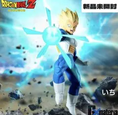 ドラゴンボールZ G×materia VEGETA Ⅱ ベジータ