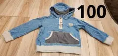 100 ケーブルニットポケット付き　青いパーカー