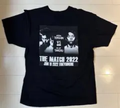 2026年最新】那須川天心 tシャツの人気アイテム - メルカリ