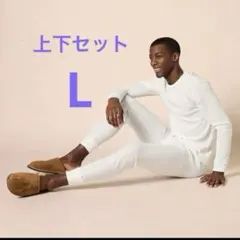 未使用　長袖 上下セット 下着　インナー　サーマルステッチ