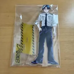 日常ロック　リアム看守　アクリルスタンド