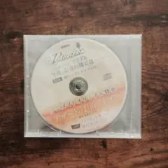 2025年最新】PARADISE マツダの人気アイテム - メルカリ