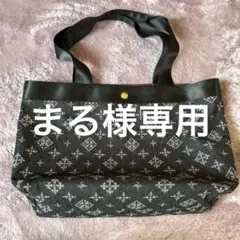 dailyrussetバッグ