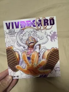 ワンピース　ビブルカード　ワンピース図鑑　エッグヘッド　ルフィ　ニカ　ギア5