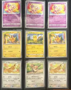 早い者勝ち‼️引退品・高騰中Pokémon Trading Card Game