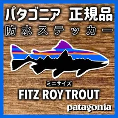 【待望の復刻】パタゴニア 防水ステッカー Fitz Roy Trout B ㊶