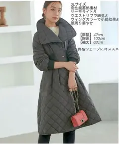 キルティングサイドリブコートルイルエブティック（RUIRUE BOUTIQUE）