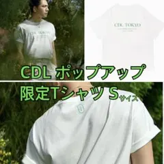 CDL tokyo 2025 limited tee 限定Tシャツ 登坂広臣 S - メルカリ