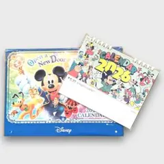 【2点セット】非売品　Disney 2026 第一生命　カレンダー　壁掛け卓上