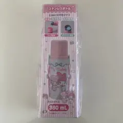 新品 マイメロディ ステンレスボトル 380ml 2WAY