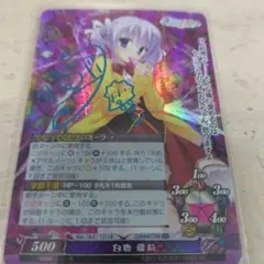 ファンタズマゴリア SK サイン 高峰 小雪 こーちゃ こ〜ちゃ - メルカリ