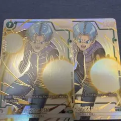 ドラゴンボールZ カード トランクス EX-018-II - メルカリ