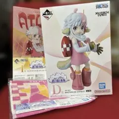 ワンピース一番くじ　思い描く未来　D賞　アトラス　フィギュア　おまけ
