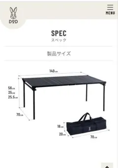 DOD NANIGENY TABLE(L) ナニゲニーテーブルL ナニゲニーテーブルL TB6-017-BK - DOD（ディーオーディー