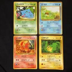 PSA10 ポケモン ババ抜き ヒトカゲ フシギダネ ゲンガー 7連番セット