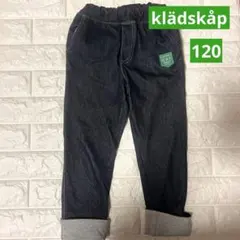 klädskåp 黒系デニムパンツ　120