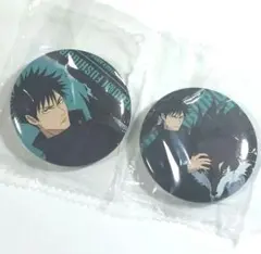 呪術廻戦 伏黒恵 A&B まとめ GAREKI缶バッジ ガチャ 景品 死滅回遊