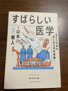 Item thumbnail for item 817a6e8f-365e-4a49-9aeb-443c6b95b6db