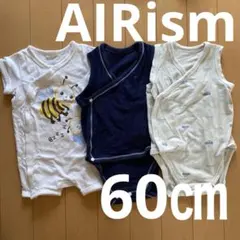新生児肌着60 エアリズム肌着　ロンパース肌着3枚セット