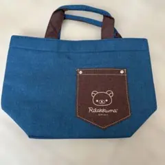 リラックマ ポケット付きトートバッグ 青