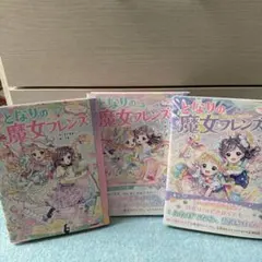 ちーちゃん様　専用