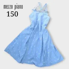 mezzo piano ワンピース 150 貝殻 リボン キャミワンピース