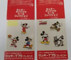 2026年最新】ミッキー75周年の人気アイテム - メルカリ