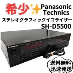 グラフィックイコライザー
