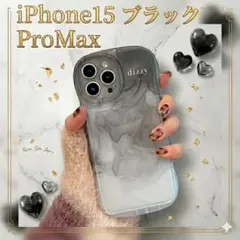 グラデーション iphone15 ProMax ケース 黒 ブラック ④