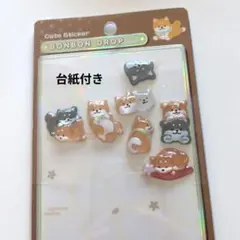 【90】ボンボンドロップシール正規品　おすそ分け　柴犬　台紙付き