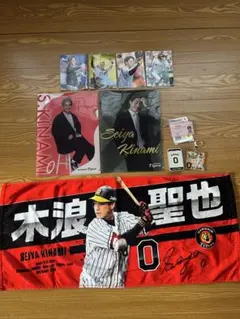 2026年最新】阪神 クリアファイル 木浪の人気アイテム - メルカリ