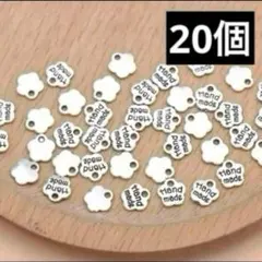 新品未使用　ミニミニタグ　20個　シルバー　ハンドメイドタグ　金属パーツ