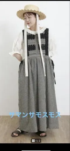 2025年最新】sm2エプロンワンピースの人気アイテム - メルカリ