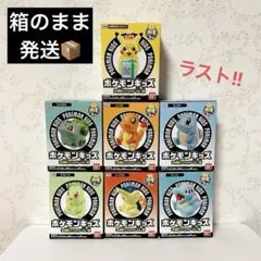 《新品未開封》ポケモンキッズ 30周年スペシャル 7点セット 箱のまま発送
