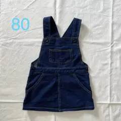 あつこ様 リクエスト 2点 まとめ商品