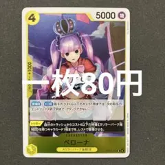 tk様 リクエスト 5点 まとめ商品