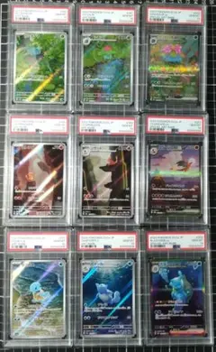 PSA10　9連番　ポケモンカード151　御三家　進化ライン