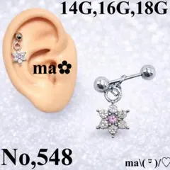 Item thumbnail for item 93aa2205-de67-401f-8e64-cba608f17f52