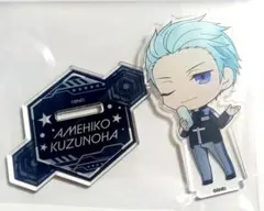 2025年最新】sideM 雨彦の人気アイテム - メルカリ