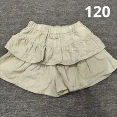 フリル付きベージュショートパンツ　120 綿　　リボン　春　薄手