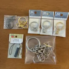 キーリング・ストラップパーツまとめ売り